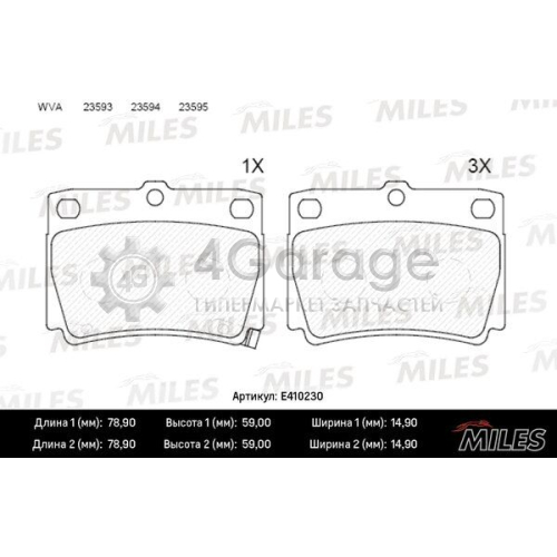 MILES E410230 Комплект тормозных колодок дисковый тормоз