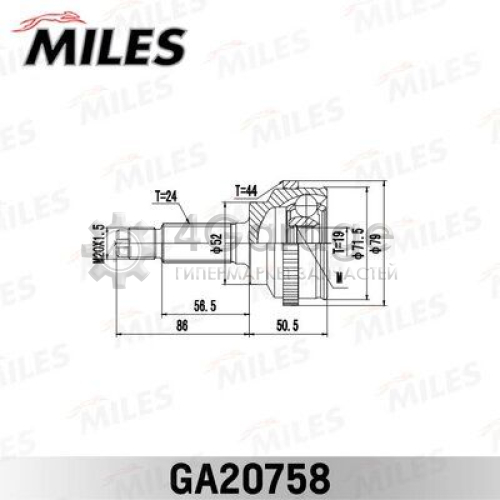 MILES GA20758 Шарнирный комплект приводной вал