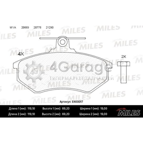 MILES E400017 Комплект тормозных колодок дисковый тормоз