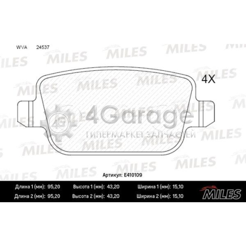 MILES E410109 Комплект тормозных колодок дисковый тормоз