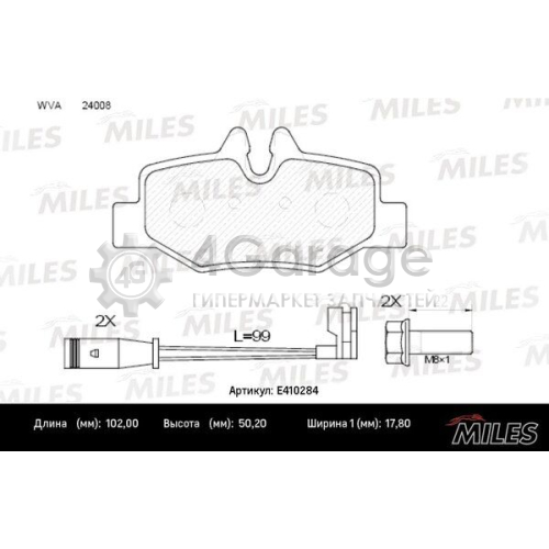 MILES E410284 Комплект тормозных колодок дисковый тормоз