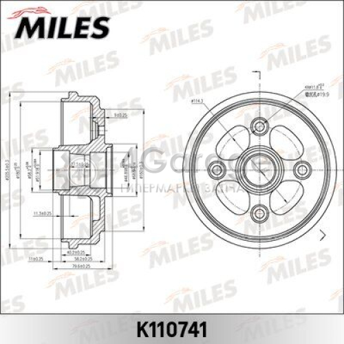 MILES K110741 Тормозной барабан