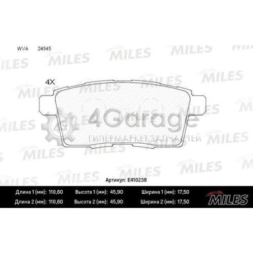 MILES E410238 Комплект тормозных колодок дисковый тормоз