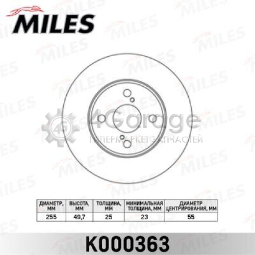 MILES K000363 Тормозной диск