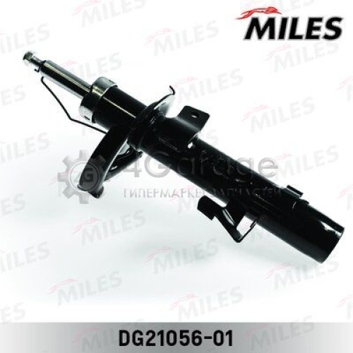 MILES DG2105601 Амортизатор