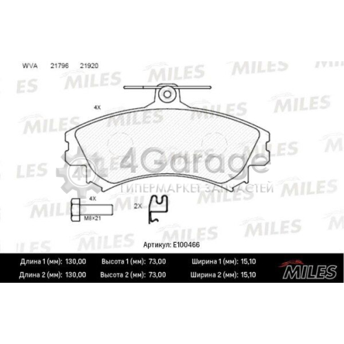 MILES E100466 Комплект тормозных колодок дисковый тормоз