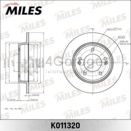 MILES K011320 Тормозной диск