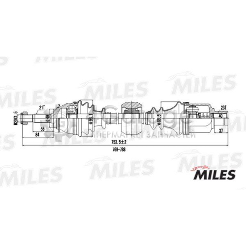 MILES GC02112 Приводной вал