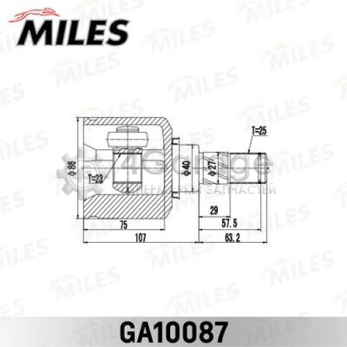 MILES GA10087 Шарнирный комплект приводной вал