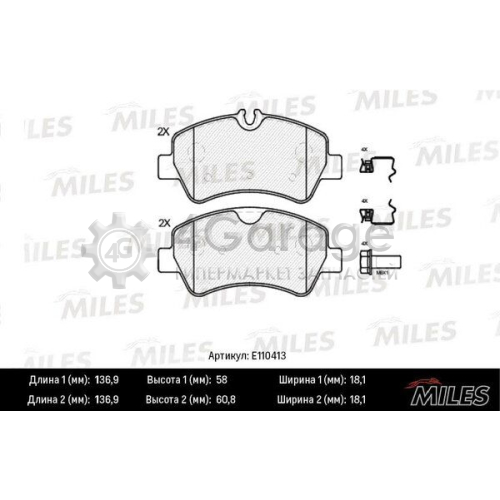 MILES E110413 Комплект тормозных колодок дисковый тормоз