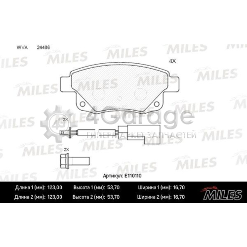 MILES E110110 Комплект тормозных колодок дисковый тормоз