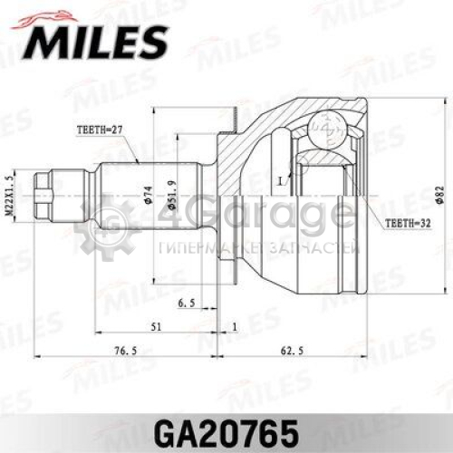 MILES GA20765 Шарнирный комплект приводной вал