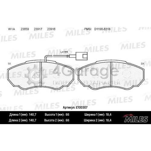 MILES E100307 Комплект тормозных колодок дисковый тормоз