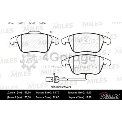 MILES E400276 Комплект тормозных колодок дисковый тормоз