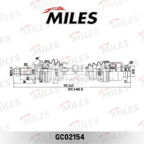 MILES GC02154 Приводной вал в сборе KIA SPECTRA правый