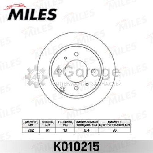 MILES K010215 Тормозной диск