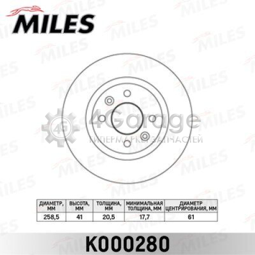 MILES K000280 Тормозной диск