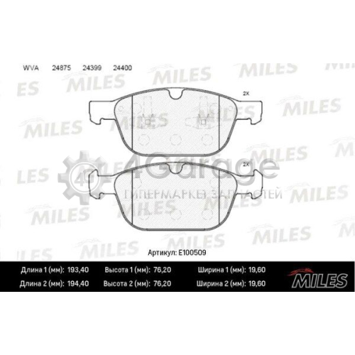 MILES E100509 Комплект тормозных колодок дисковый тормоз