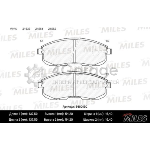 MILES E400150 Комплект тормозных колодок дисковый тормоз