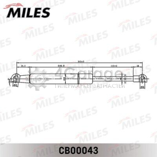 MILES CB00043 Газовая пружина капот