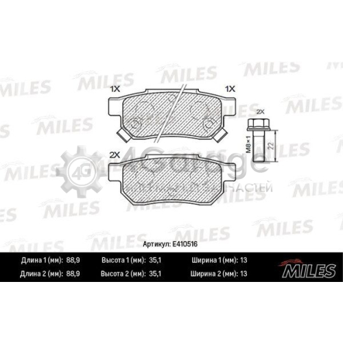 MILES E410516 Комплект тормозных колодок дисковый тормоз