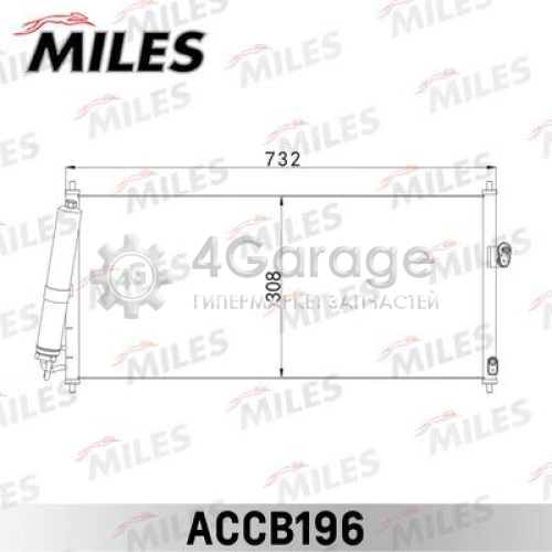 Конденсатор кондиционер MILES ACCB196 в Нижнем Новгороде