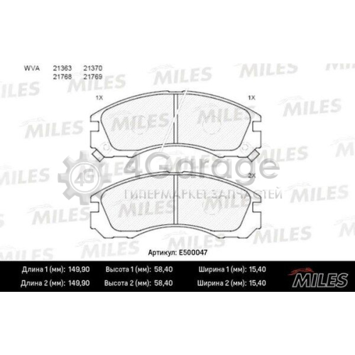 MILES E500047 Комплект тормозных колодок дисковый тормоз