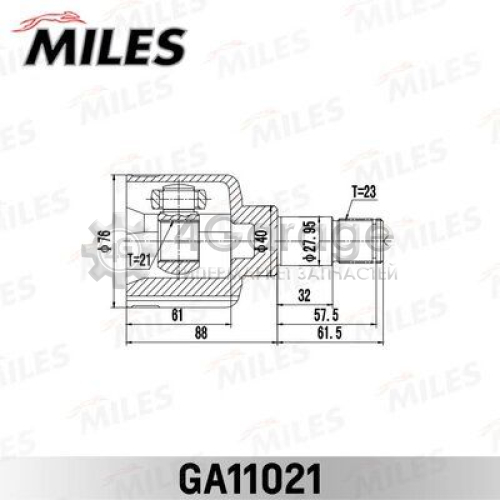 MILES GA11021 Шарнирный комплект приводной вал