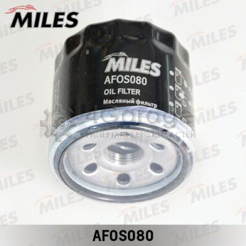 MILES AFOS080 Масляный фильтр