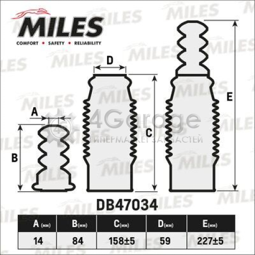 MILES DB47034 Пылезащитный комплект амортизатор