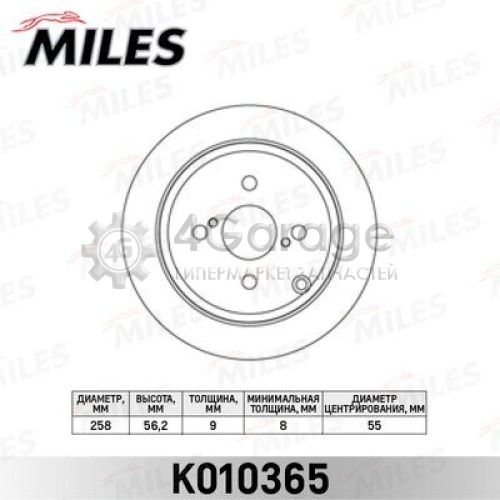 MILES K010365 Тормозной диск