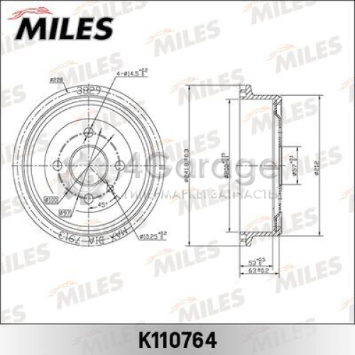 MILES K110764 Тормозной барабан