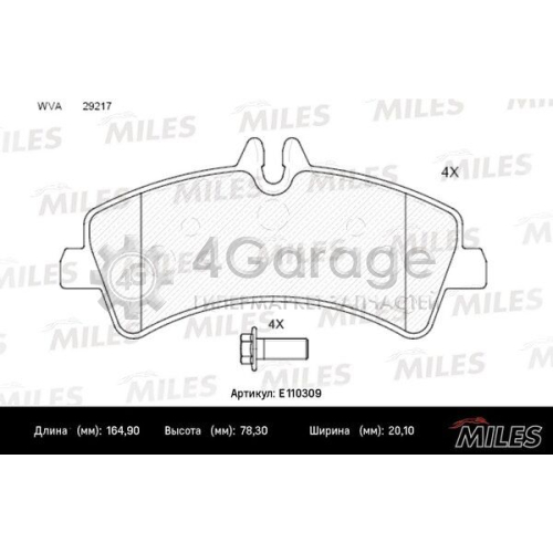 MILES E110309 Комплект тормозных колодок дисковый тормоз