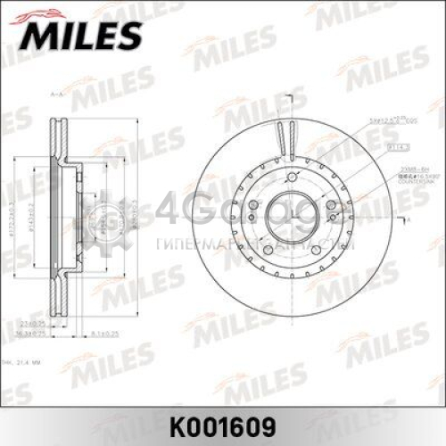 MILES K001609 Тормозной диск