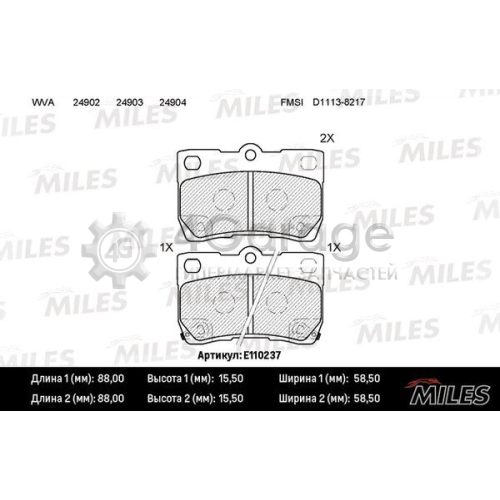 MILES E110237 Комплект тормозных колодок дисковый тормоз