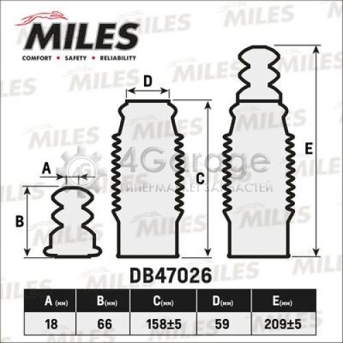 MILES DB47026 Пылезащитный комплект амортизатор