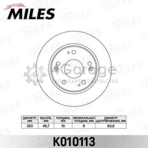 MILES K010113 Тормозной диск