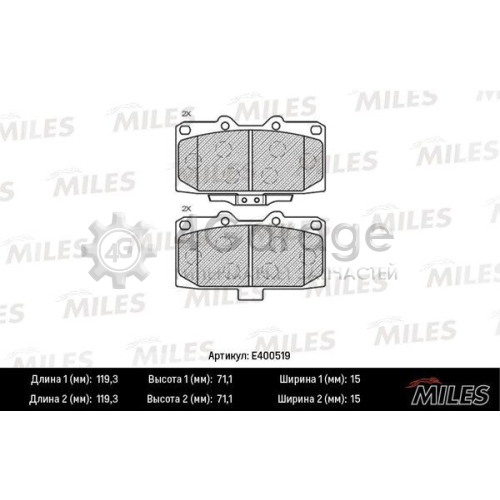 MILES E400519 Комплект тормозных колодок дисковый тормоз