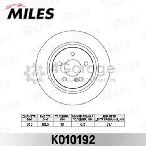 MILES K010192 Тормозной диск