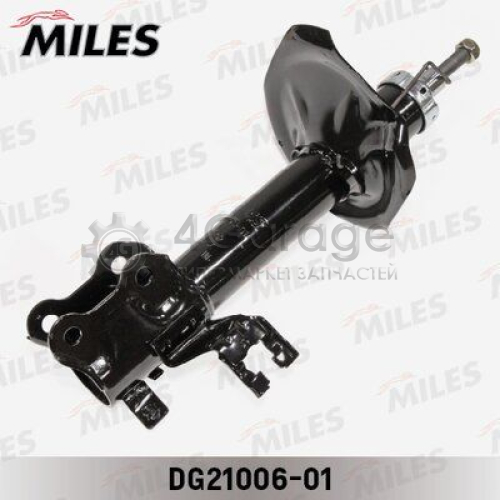 MILES DG2100601 Амортизатор