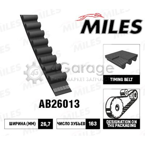 MILES AB26013 Зубчатый ремень