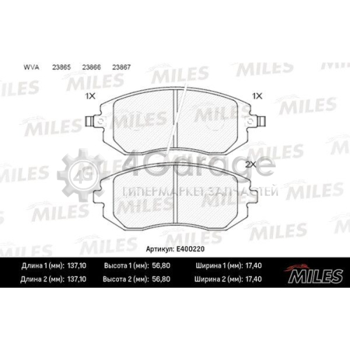 MILES E400220 Комплект тормозных колодок дисковый тормоз