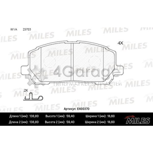 MILES E400370 Комплект тормозных колодок дисковый тормоз