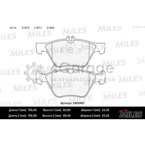 MILES E400461 Комплект тормозных колодок дисковый тормоз