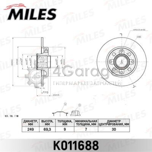 MILES K011688 Тормозной диск