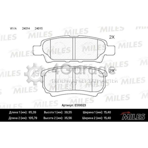 MILES E510023 Комплект тормозных колодок дисковый тормоз