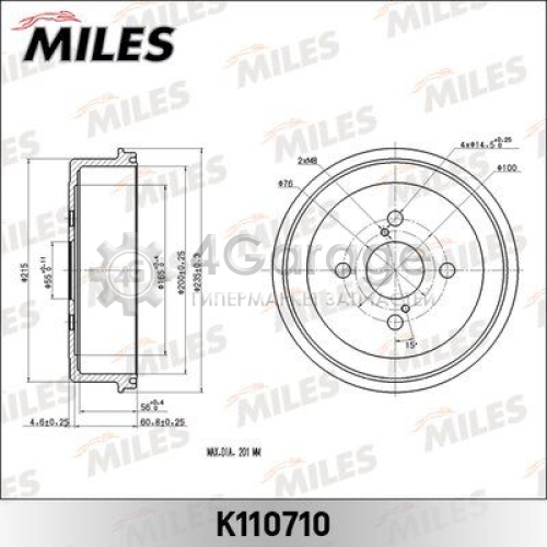 MILES K110710 Тормозной барабан