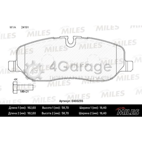 MILES E400255 Комплект тормозных колодок дисковый тормоз