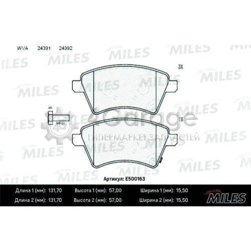 MILES E500163 Комплект тормозных колодок дисковый тормоз