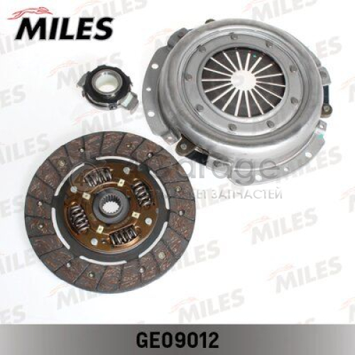 MILES GE09012 Комплект сцепления